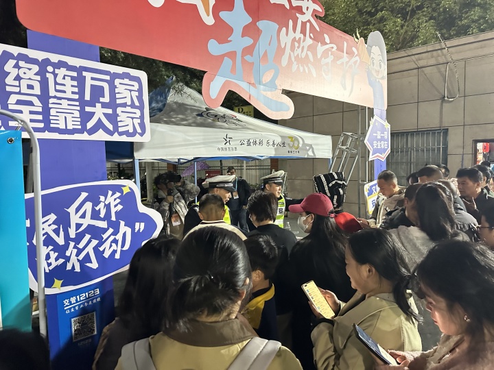 “湘超”赛事聚人气,交通安全入人心
